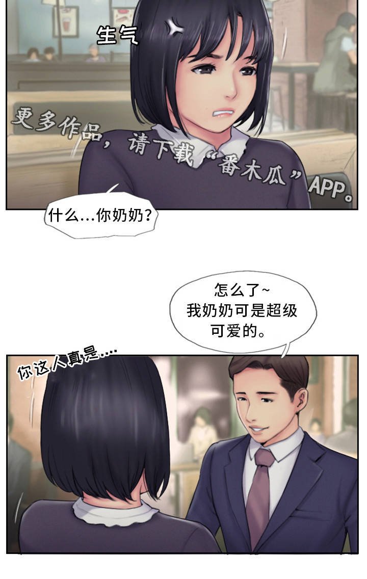第10章：在你的门口