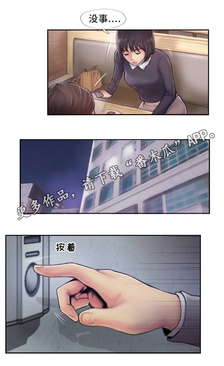 第10章：在你的门口