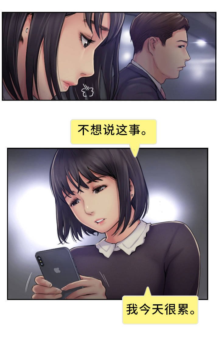 第10章：在你的门口