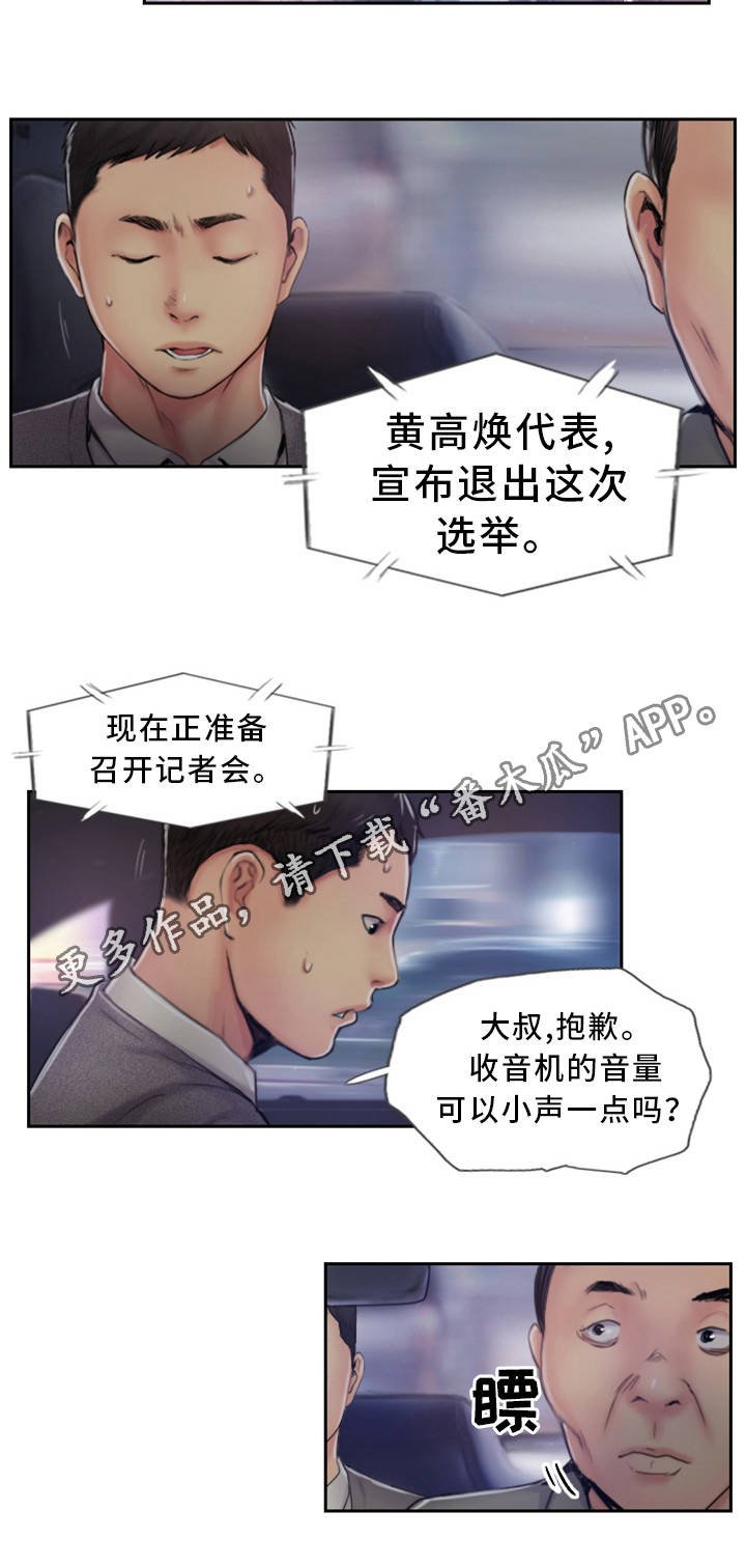 第10章：在你的门口