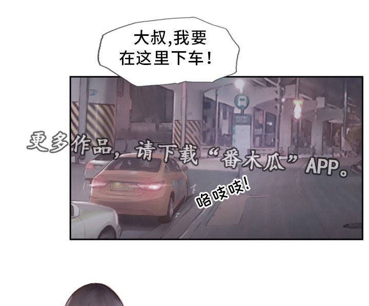 第11章：都是因为他