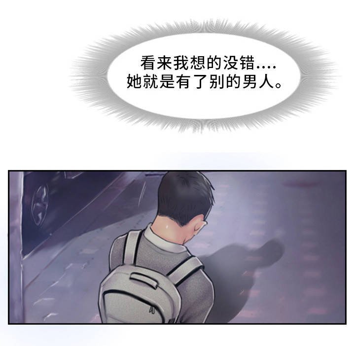 第11章：都是因为他