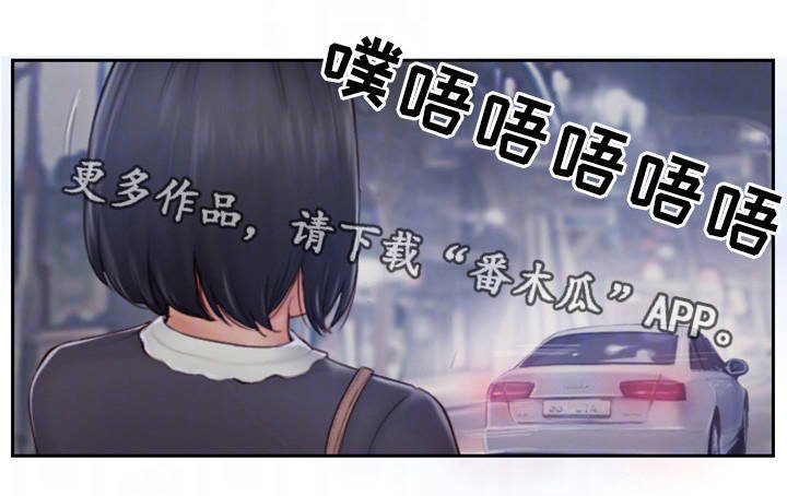 第11章：都是因为他