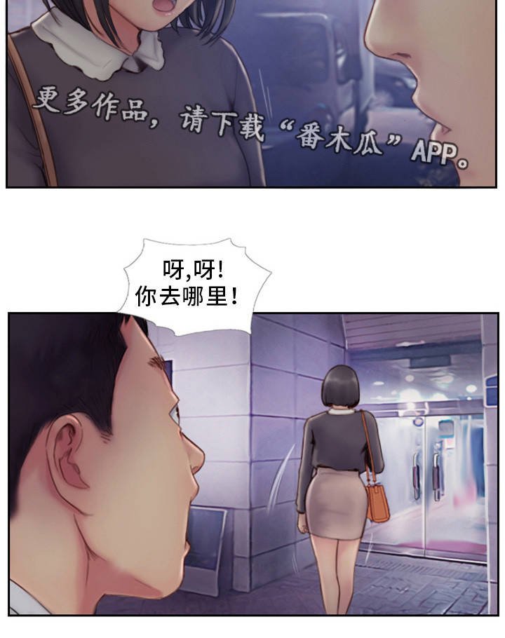 第11章：都是因为他