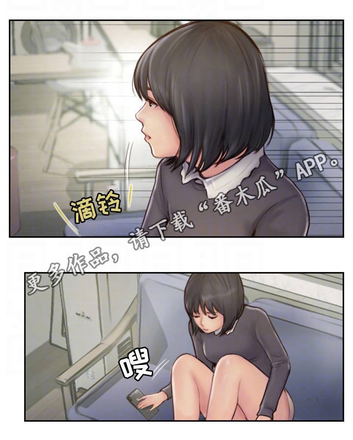 第12章：我会看着办