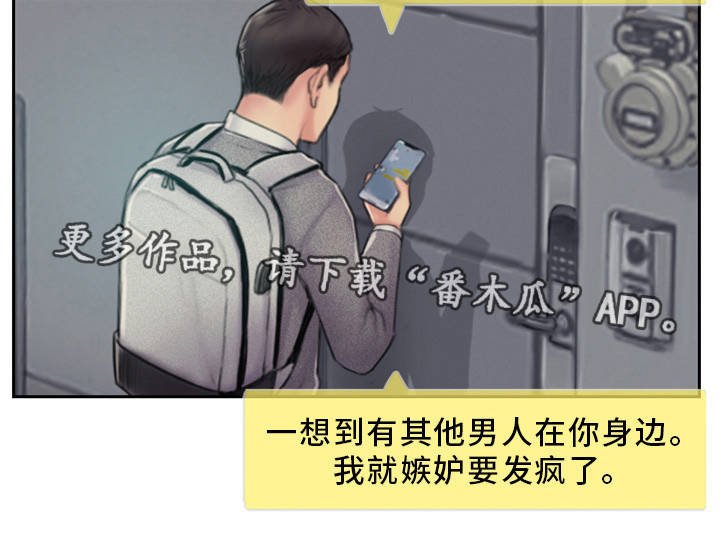 第12章：我会看着办