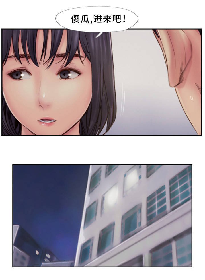 第12章：我会看着办