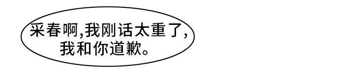 第12章：我会看着办