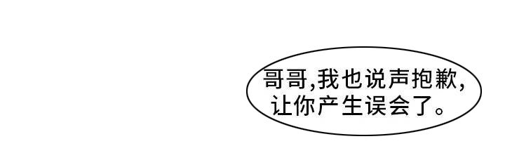第12章：我会看着办