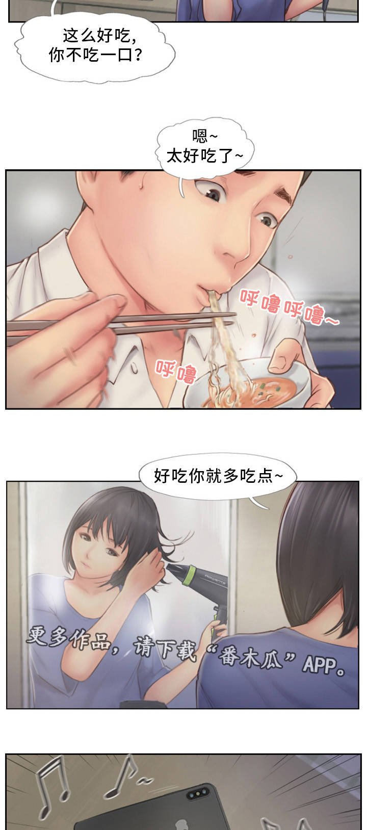 第12章：我会看着办