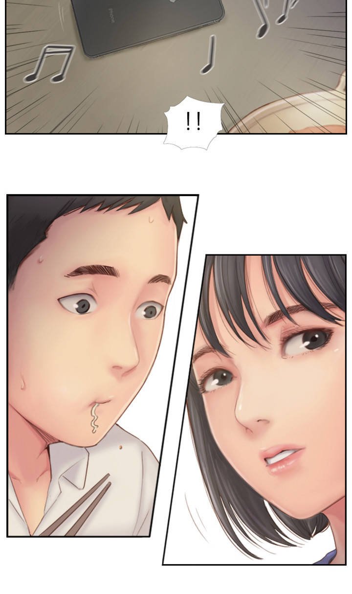 第12章：我会看着办