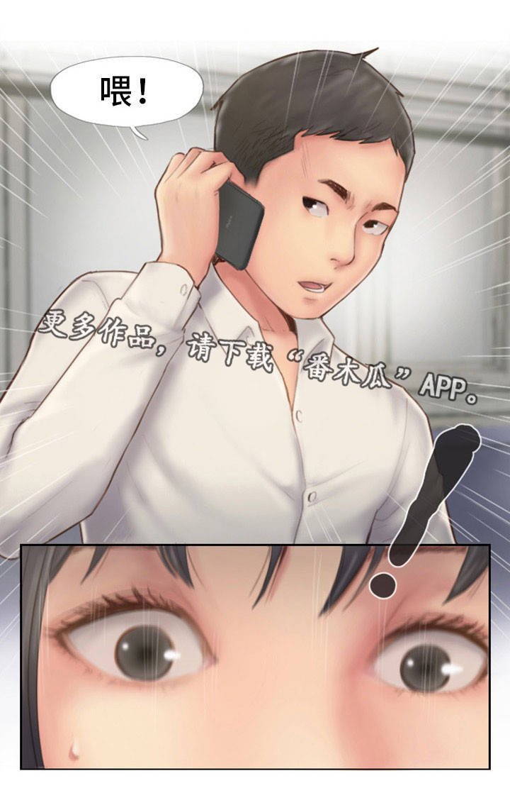 第12章：我会看着办