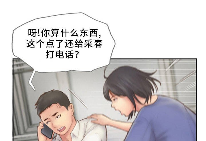 第13章：我们分手吧