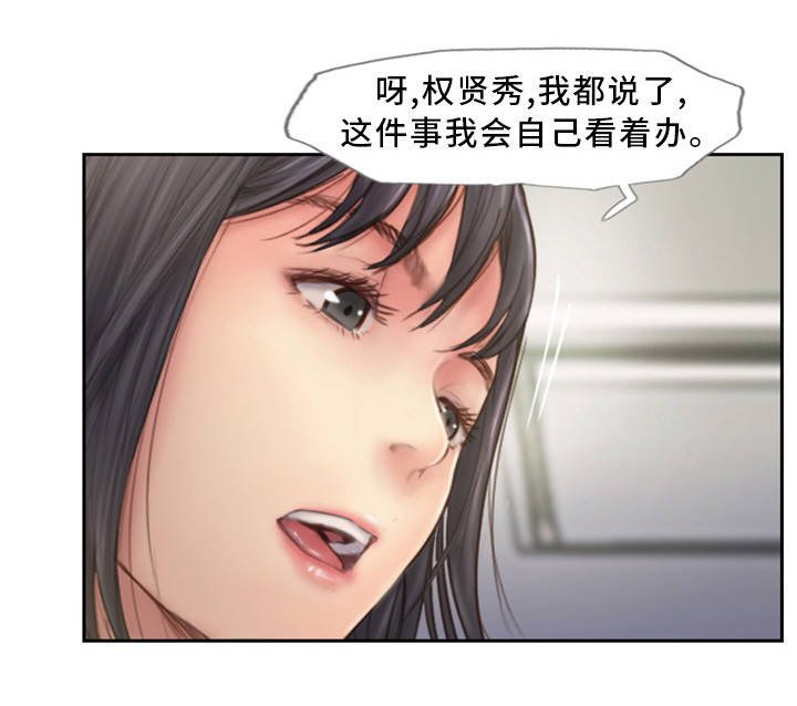 第13章：我们分手吧