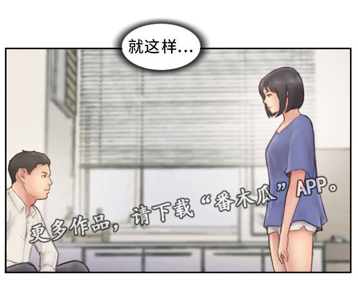 第13章：我们分手吧