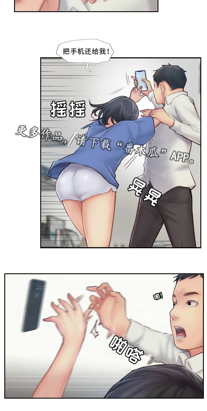 第13章：我们分手吧