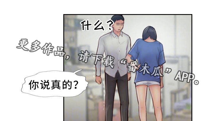 第14章：别再联系了