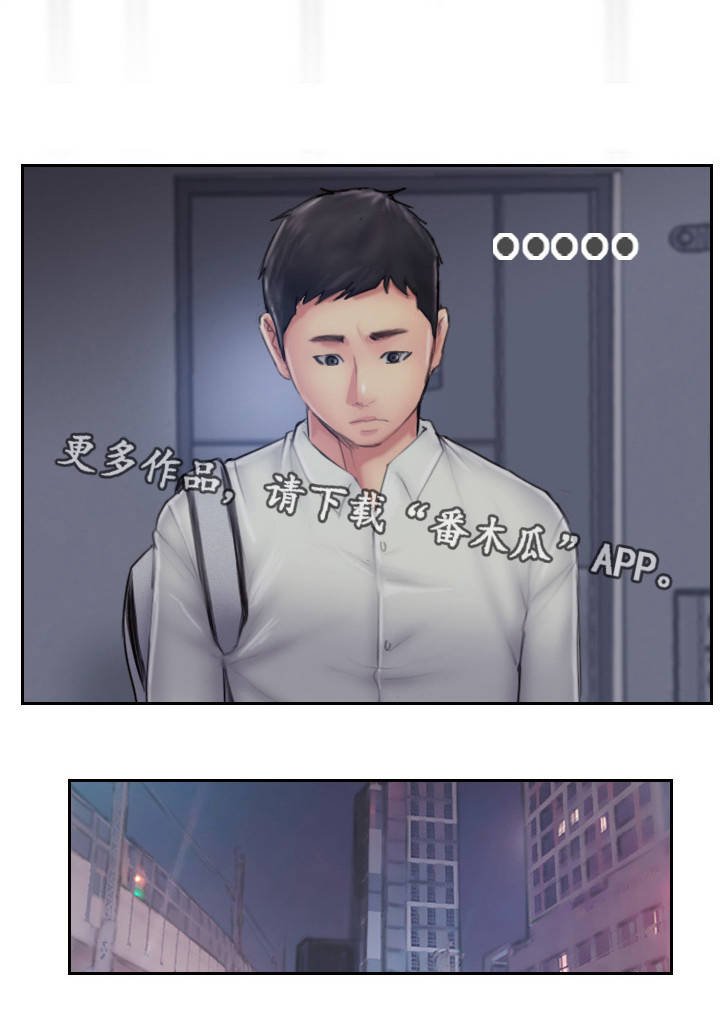 第14章：别再联系了