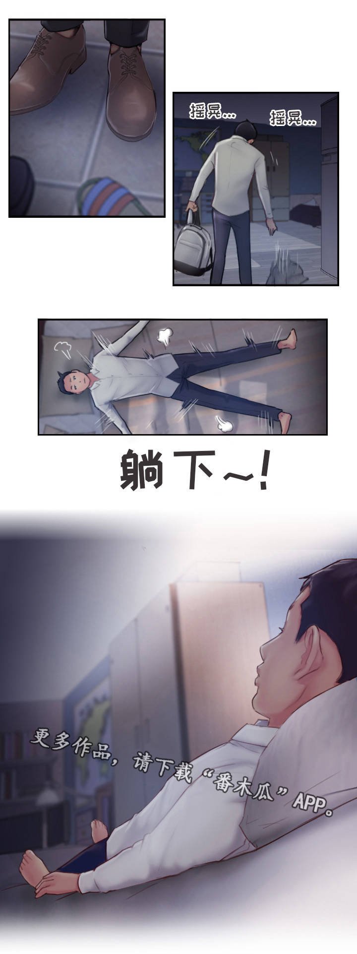 第14章：别再联系了