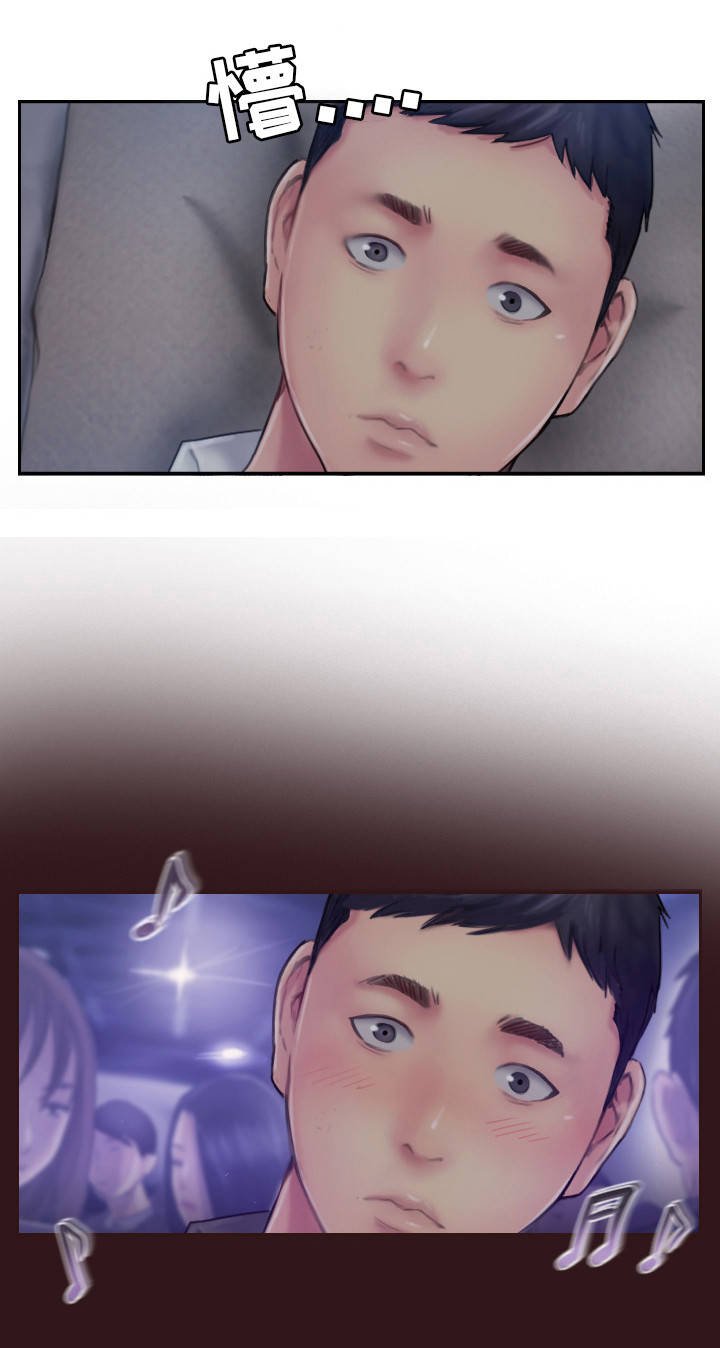 第14章：别再联系了