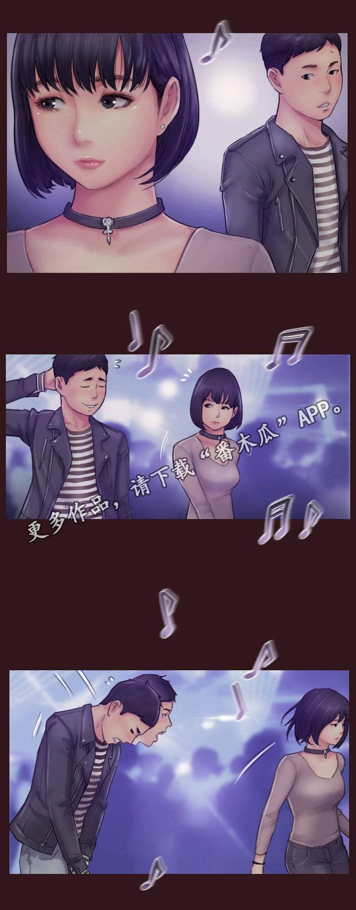 第14章：别再联系了