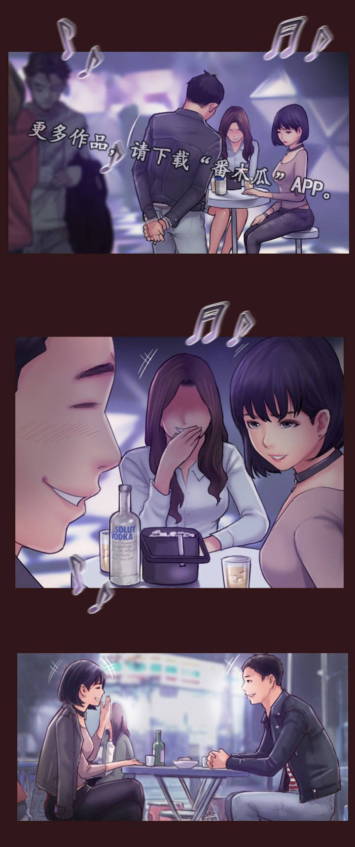 第14章：别再联系了