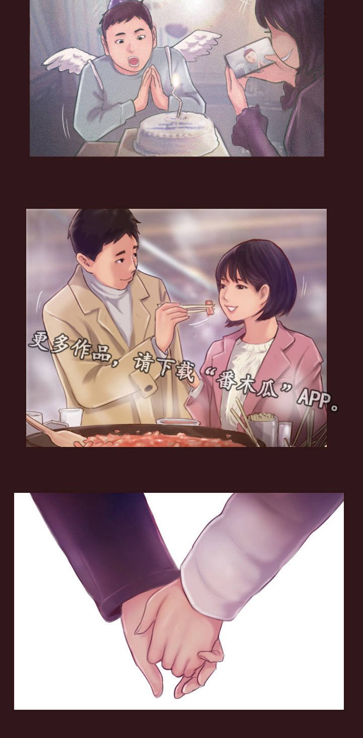 第14章：别再联系了