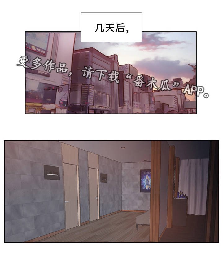 第15章：我还忘不了