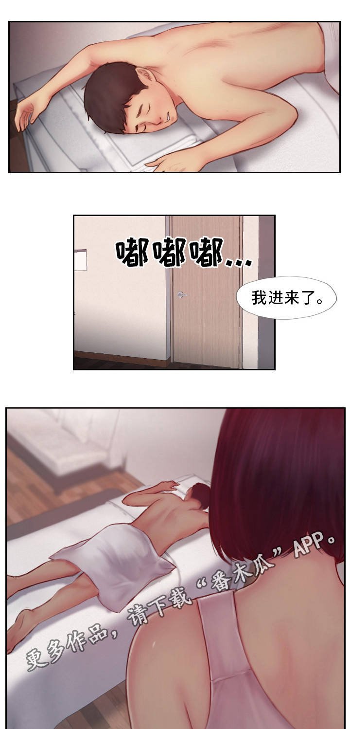 第15章：我还忘不了