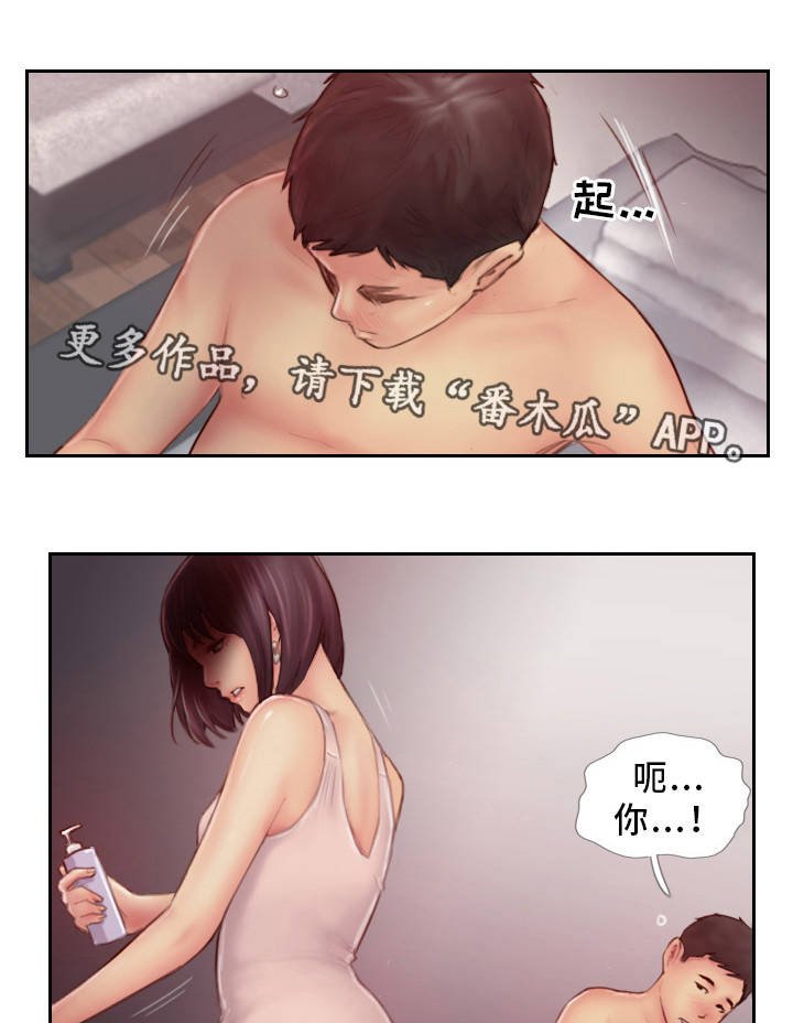 第15章：我还忘不了