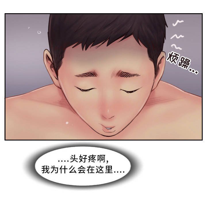 第15章：我还忘不了