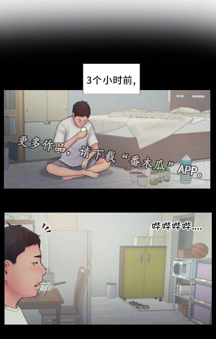 第15章：我还忘不了