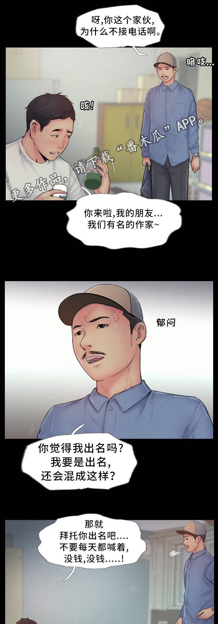 第15章：我还忘不了