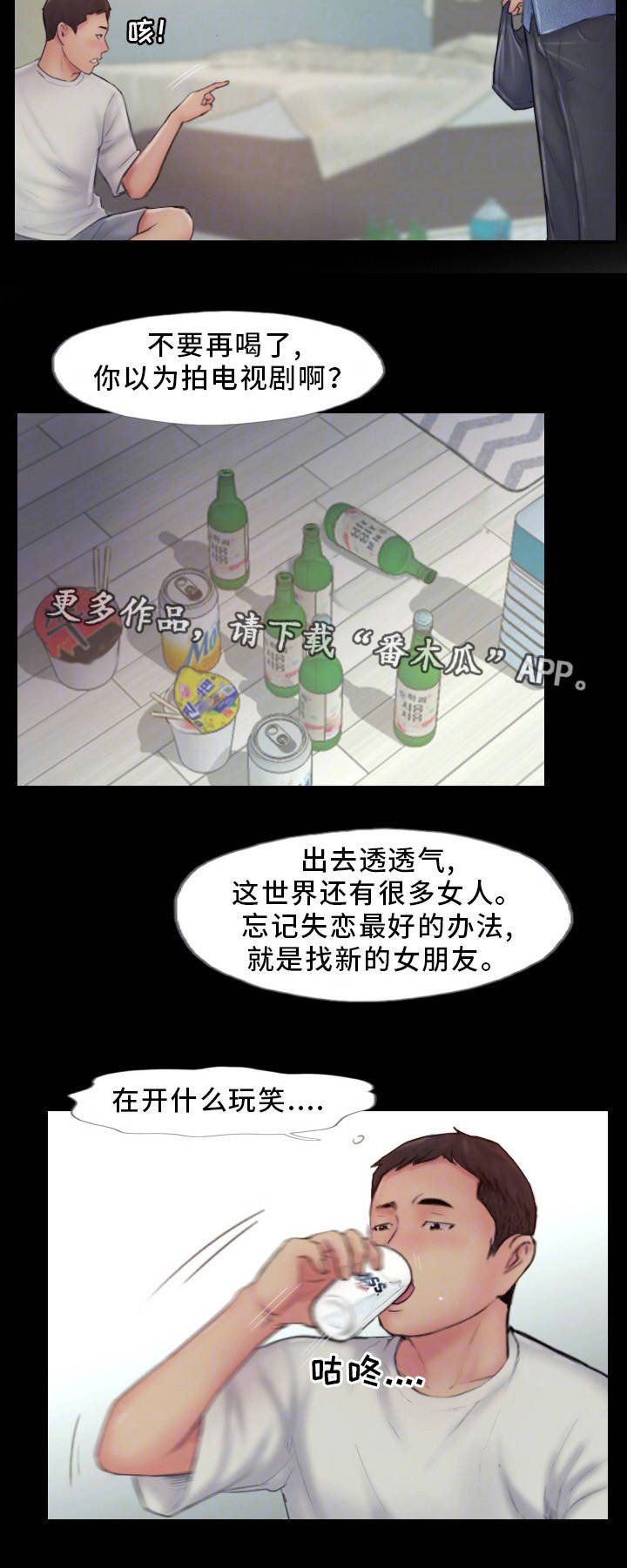 第15章：我还忘不了