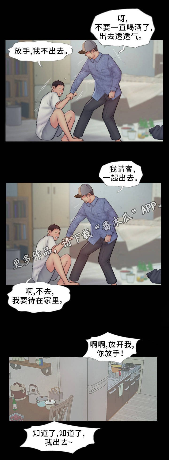 第15章：我还忘不了