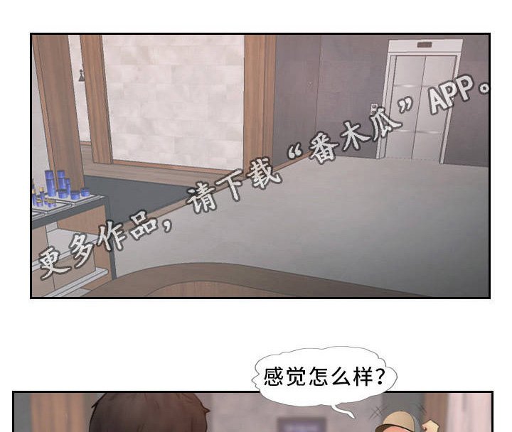 第16章：一起出去玩
