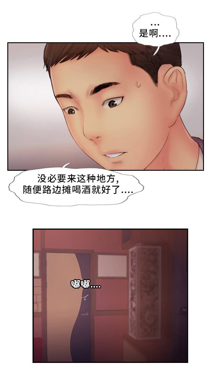 第16章：一起出去玩