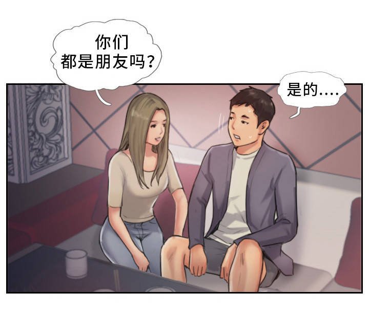 第17章：分手聚会