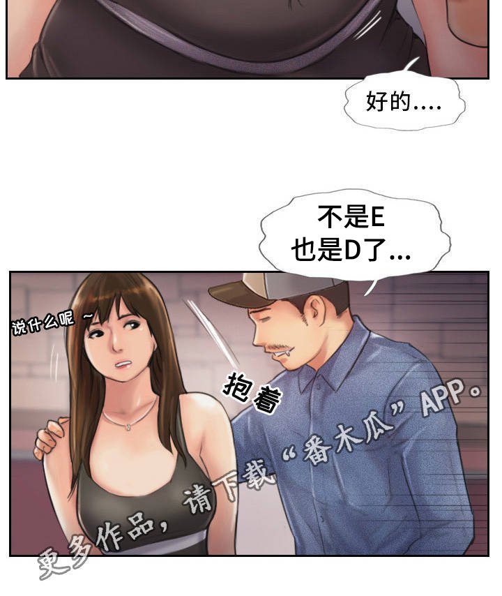 第17章：分手聚会