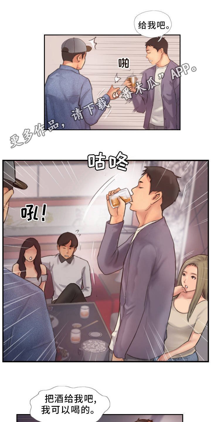 第18章：英雄救美