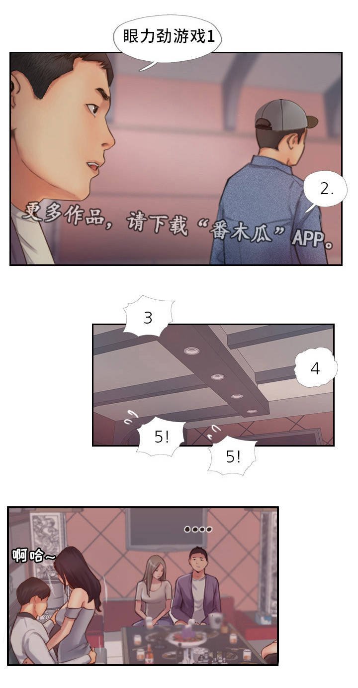 第18章：英雄救美