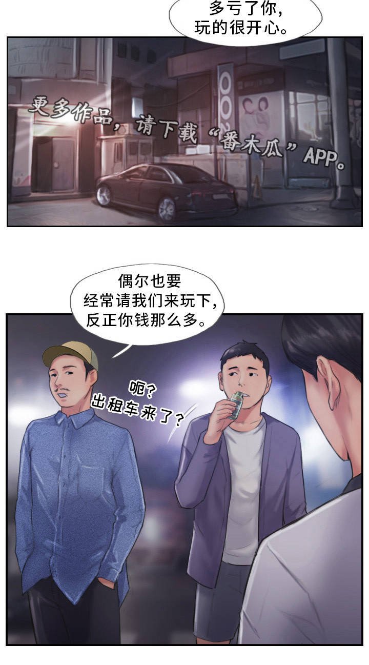 第18章：英雄救美