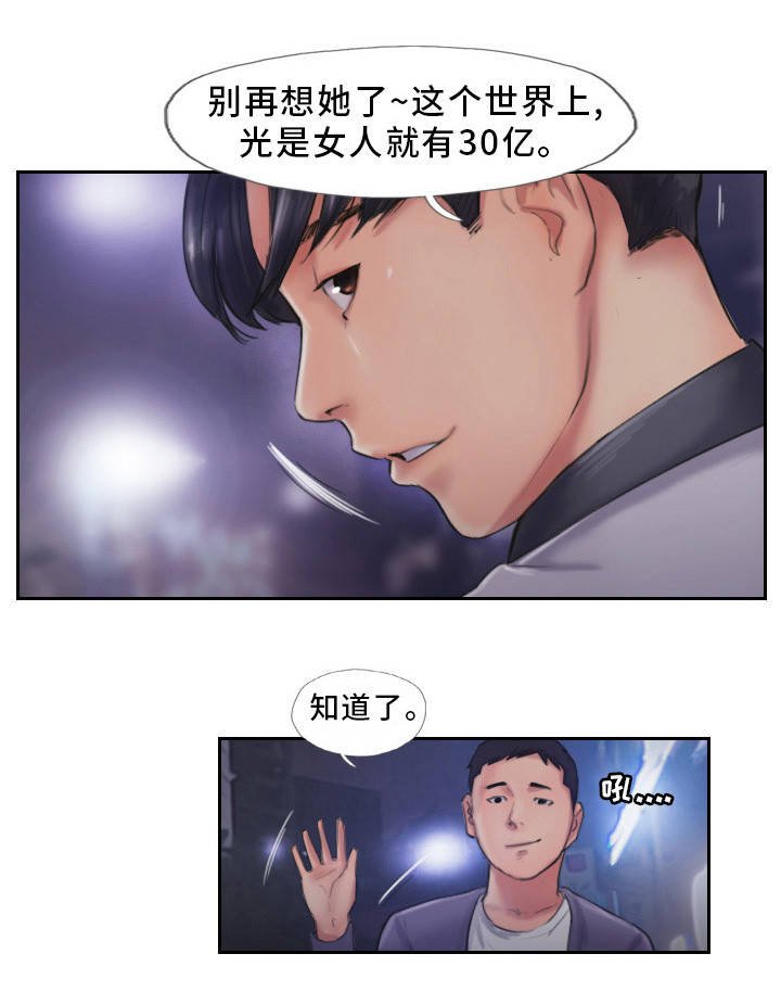 第18章：英雄救美