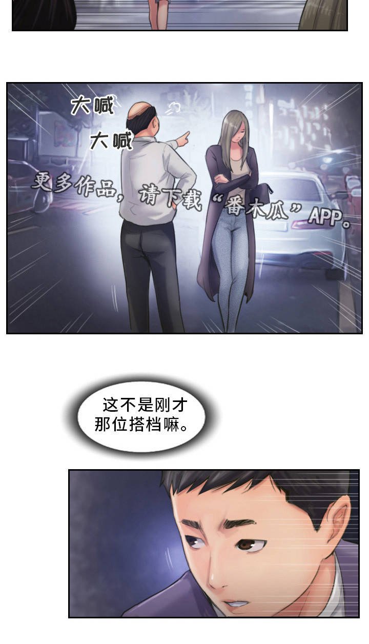 第18章：英雄救美