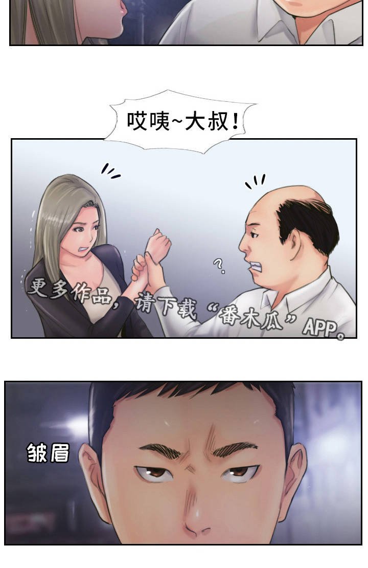 第18章：英雄救美