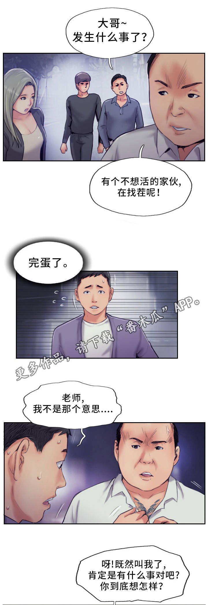 第19章：再动手试试
