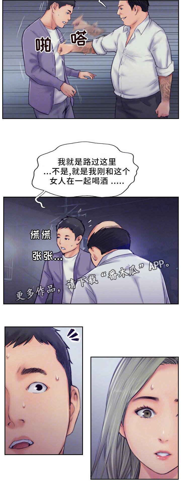 第19章：再动手试试