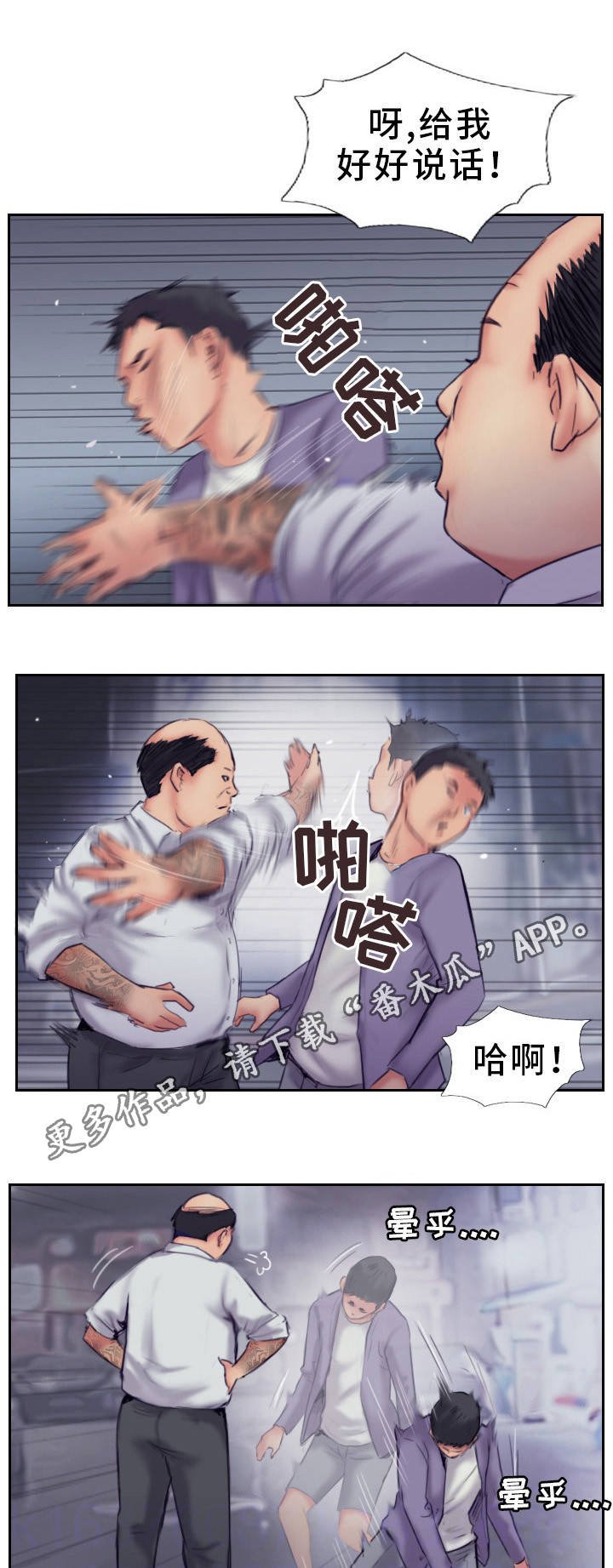 第19章：再动手试试