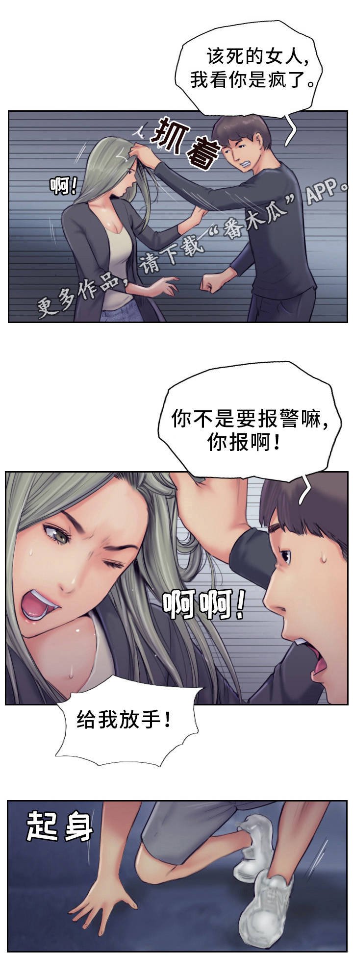 第19章：再动手试试