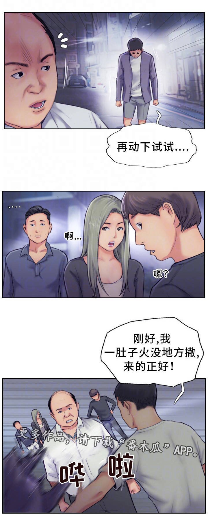 第19章：再动手试试